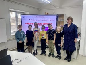 Направление "Юный Айтишник"